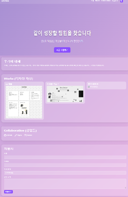 웹 디자인